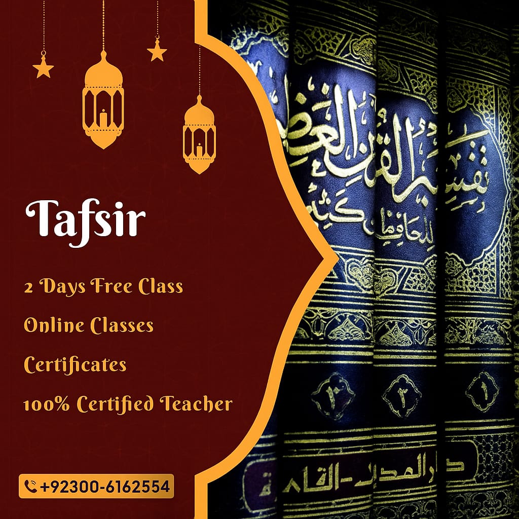 Tafseer Course Image